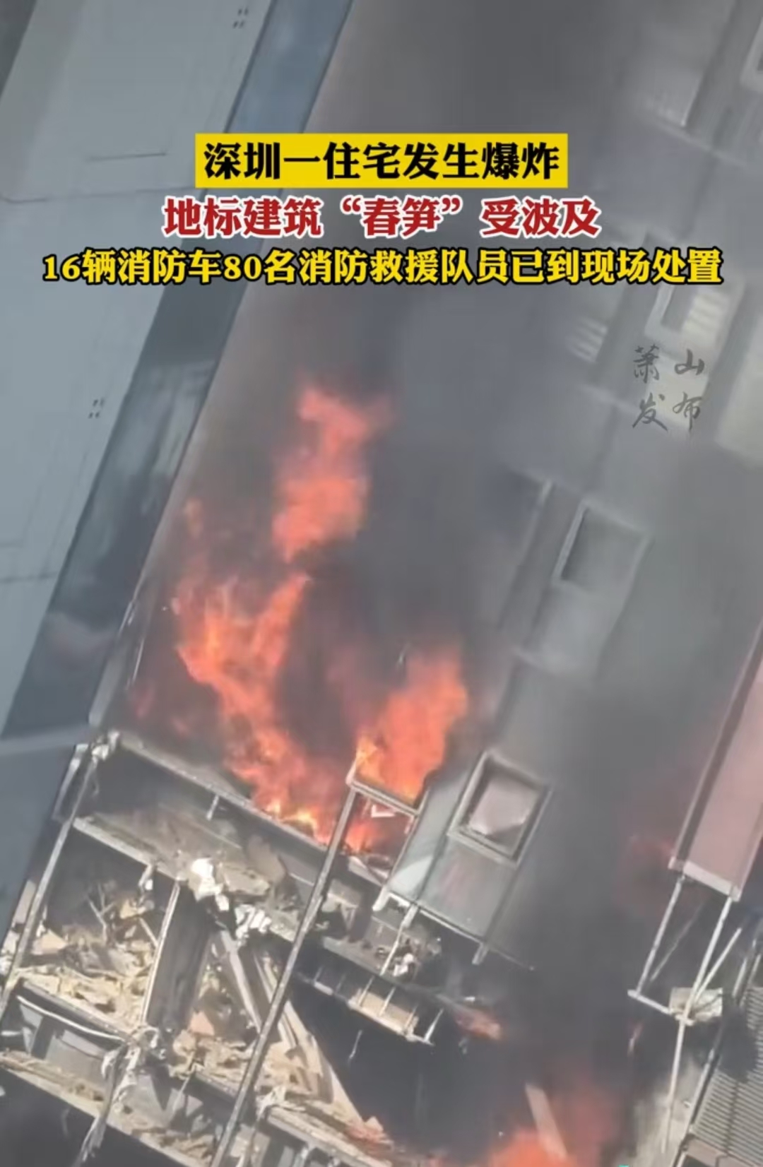 深圳灣爆炸事件敲響警鐘：家用報警器，您的家庭安全守護星
